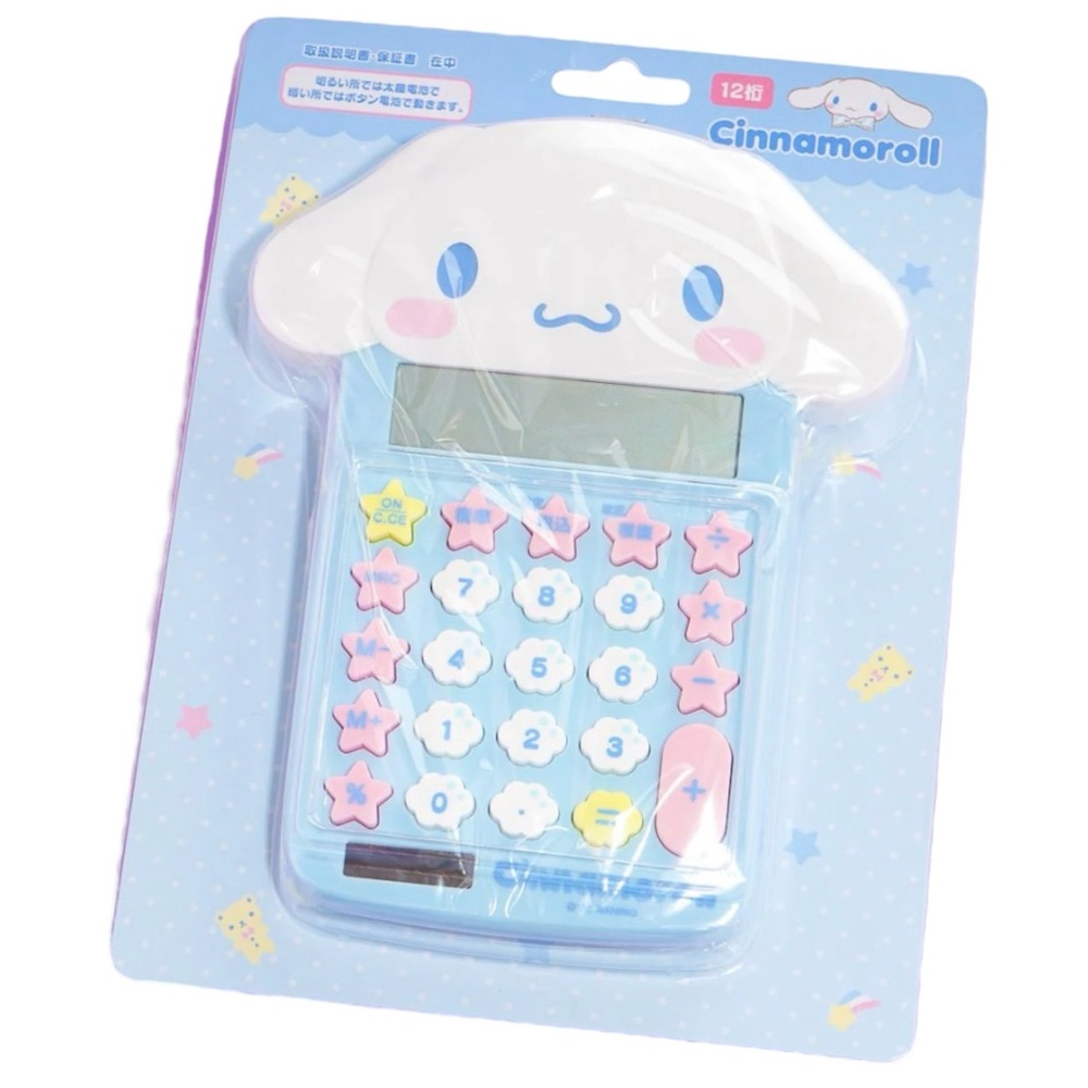 Sanrio Original Cinnamoroll Calculator